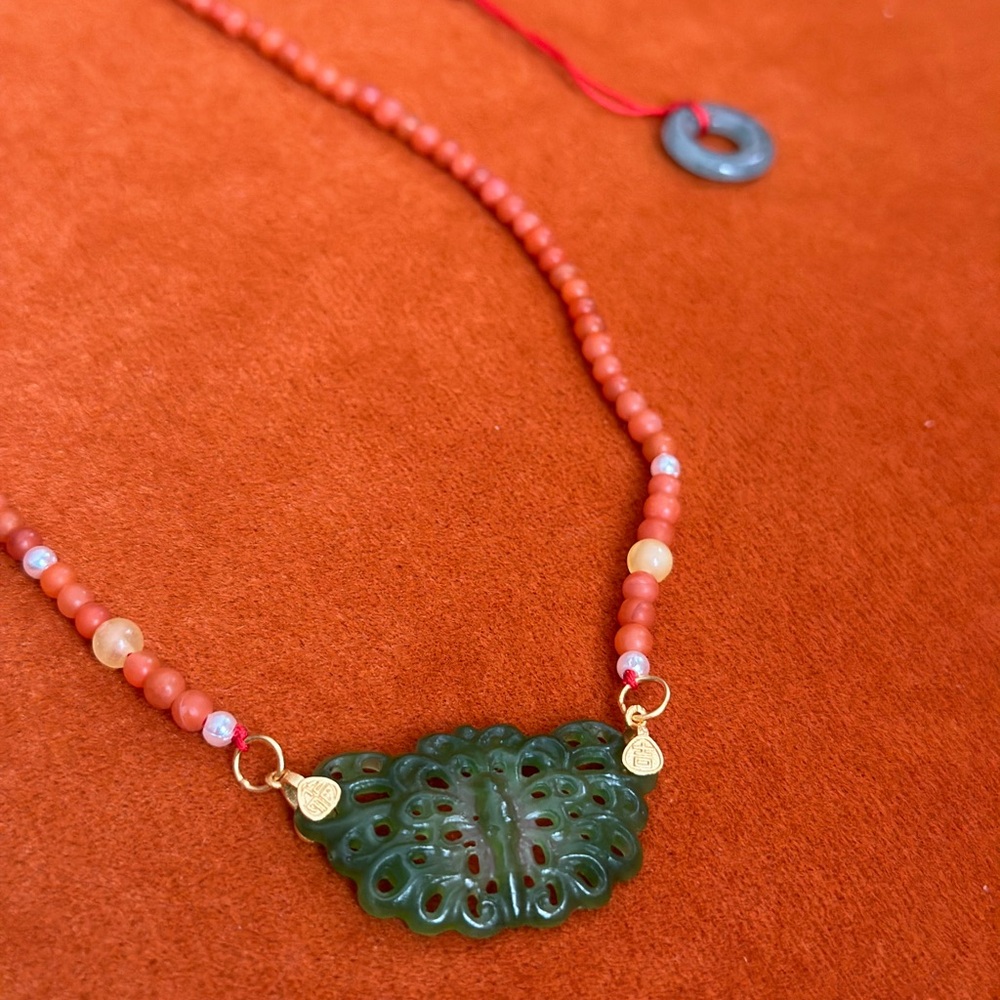 Carved Butterfly Jade